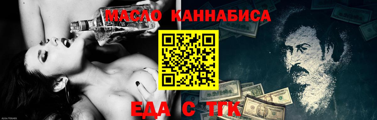 Десногорск  Canna-Cookies марихуана  Вход с VPN 