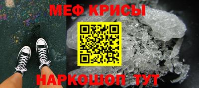 синтетический гашиш Кумертау