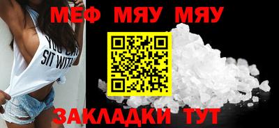 синтетический гашиш Кумертау