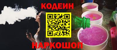 наркотики Кулебаки