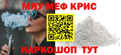 синтетический гашиш Кумертау