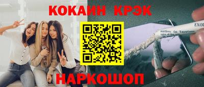 наркотики Кулебаки
