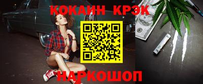 наркотики Кулебаки