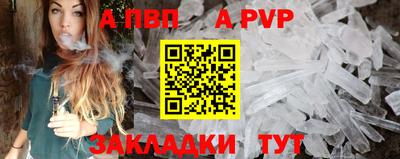 синтетический гашиш Кумертау