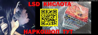 синтетический гашиш Кумертау