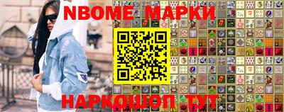 гашишное масло Кунгур