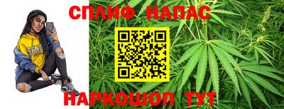 гашишное масло Кунгур
