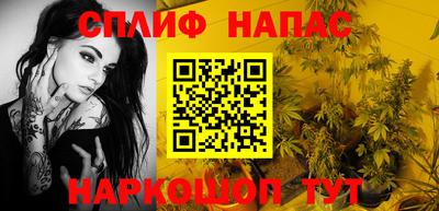 гашишное масло Кунгур