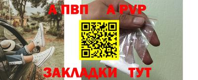 гашишное масло Кунгур