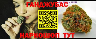 гашишное масло Кунгур