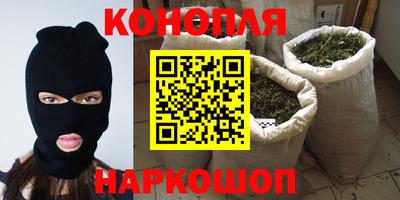 синтетический гашиш Кумертау