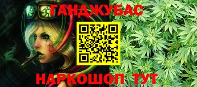 наркотики Кулебаки