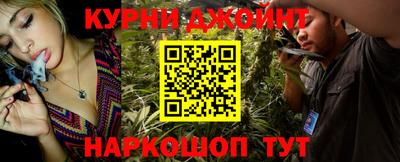 гашишное масло Кунгур