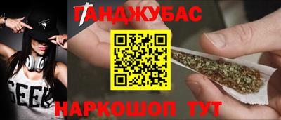 наркотики Кулебаки