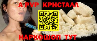 синтетический гашиш Кумертау