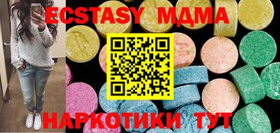 синтетический гашиш Кумертау