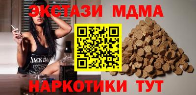 гашишное масло Кунгур
