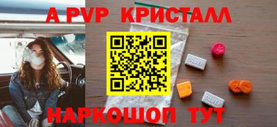 гашишное масло Кунгур
