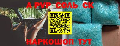 наркотики Кулебаки
