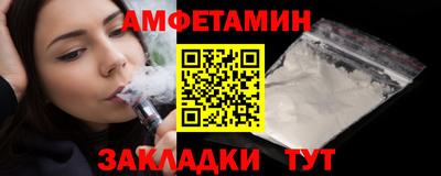 синтетический гашиш Кумертау