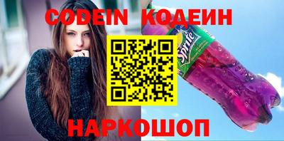 синтетический гашиш Кумертау