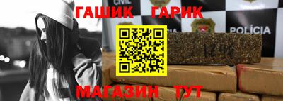 гашишное масло Кунгур