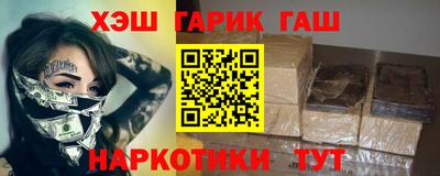 наркотики Кулебаки