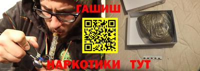гашишное масло Кунгур
