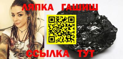 гашишное масло Кунгур