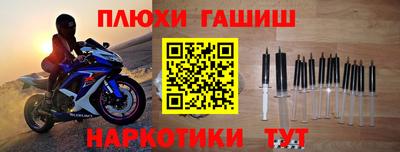 наркотики Кулебаки