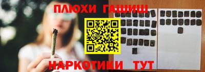 синтетический гашиш Кумертау