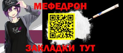 синтетический гашиш Кумертау