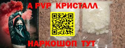 синтетический гашиш Кумертау