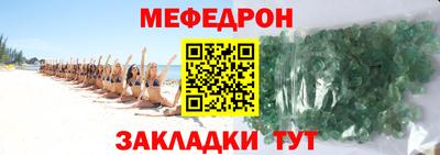 синтетический гашиш Кумертау