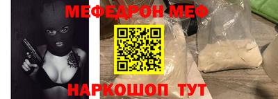синтетический гашиш Кумертау