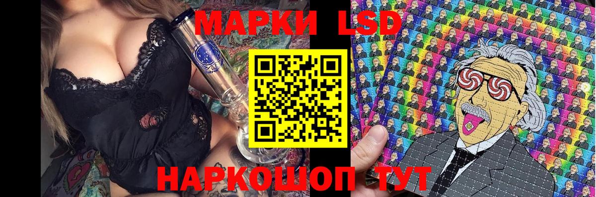 Наркотические марки 1500мкг  купить   Десногорск  Вход с VPN  Наркотические марки 