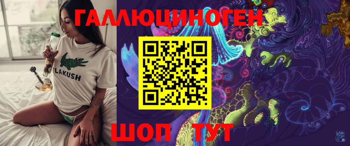 Cocaine  Марихуана  МЕФ   ЭКСТАЗИ  ГАШИШ  MDMA  Десногорск  Вход с VPN  ГАШ 